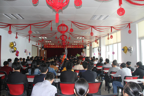 廣東綠洲化工2017年度總結(jié)大會