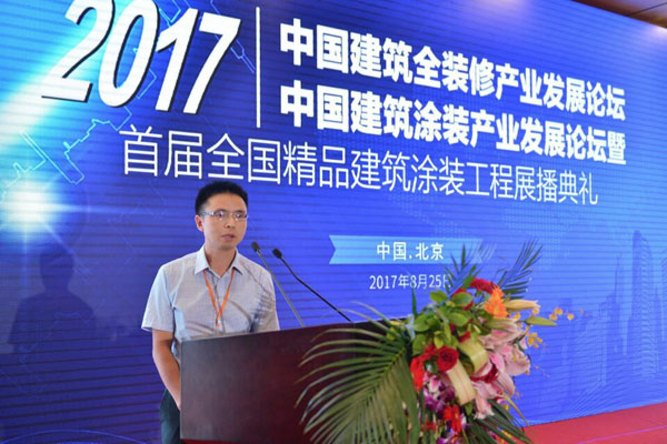 《環(huán)境友好型膠粘劑，粘接未來美好生活》—— 常青樹膠業(yè)為中國建筑裝飾助力