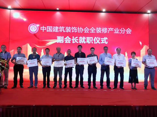 《環(huán)境友好型膠粘劑，粘接未來美好生活》—— 常青樹膠業(yè)為中國建筑裝飾助力