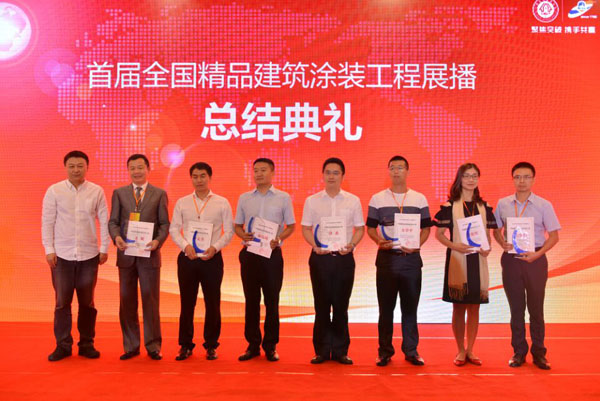 《環(huán)境友好型膠粘劑，粘接未來美好生活》—— 常青樹膠業(yè)為中國建筑裝飾助力