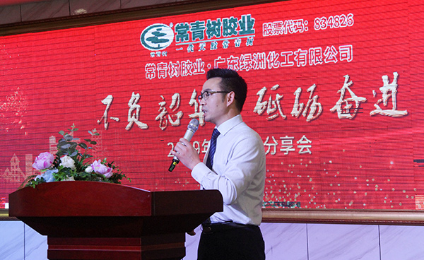 不負韶華，砥礪奮進，共筑青春夢，活力常青樹