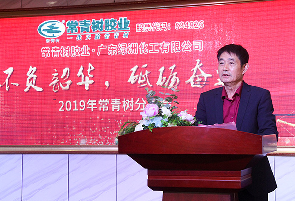 不負韶華，砥礪奮進，共筑青春夢，活力常青樹