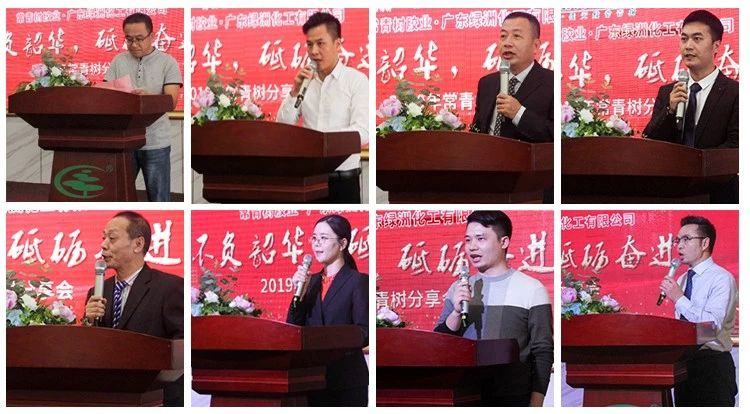 不負韶華，砥礪奮進，共筑青春夢，活力常青樹