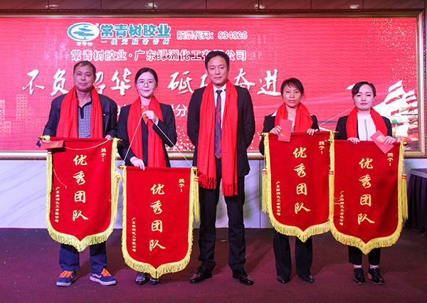 不負韶華，砥礪奮進，共筑青春夢，活力常青樹