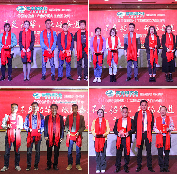 不負韶華，砥礪奮進，共筑青春夢，活力常青樹