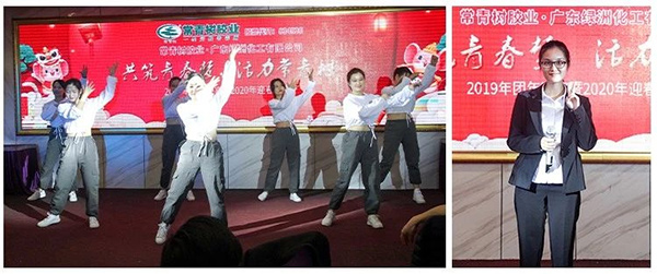 不負韶華，砥礪奮進，共筑青春夢，活力常青樹