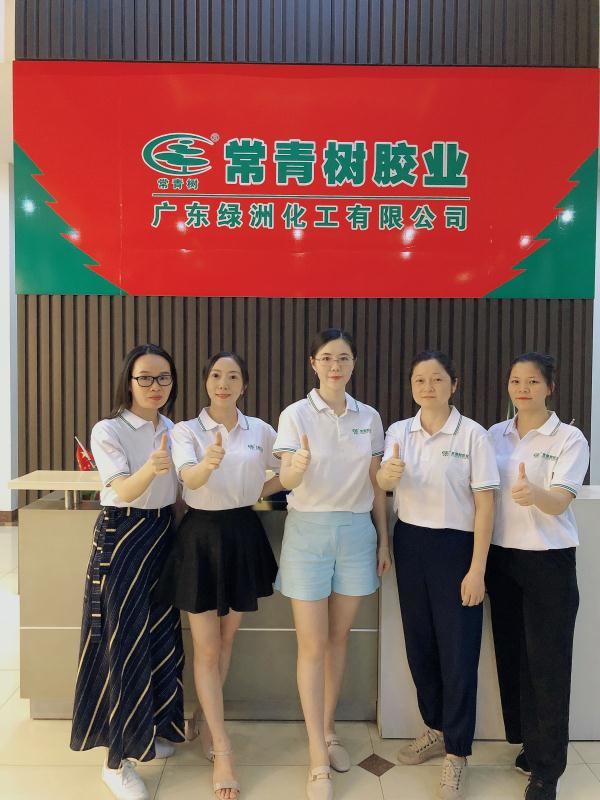 第128屆廣交會(huì)丨云上“膠”友，常青樹線上閃亮廣交會(huì)